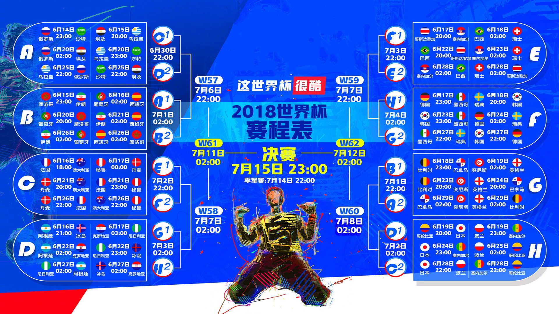 防守即王道，阿联酋用铁血纪律和B费的关键灵感，在世界杯边缘完成惊险救赎